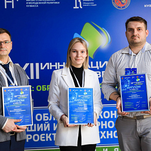 УК «Кузбассразрезуголь» провела V областной конкурс  инженерно-технических проектов «Дни технологий»  